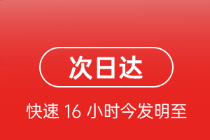 阿里昆莎航空运输航空货运 航空货运