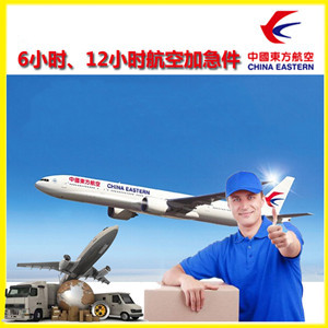 阿里昆莎航空运输公司谈空运的四大作用是什么